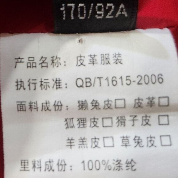 💥STUNNING!💥VTG 100% Lamb Leather, Genuine Fox & Rabbit Fur Cape Vest in Red - Picture 15 of 16